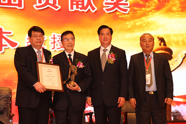 7 为曾大本教授颁奖.JPG