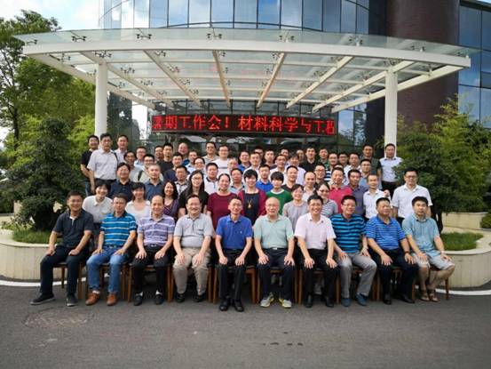 2018年A漫
暑期工作会议