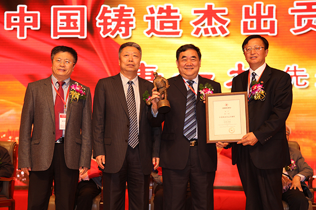 11 为唐一林先生颁奖.JPG